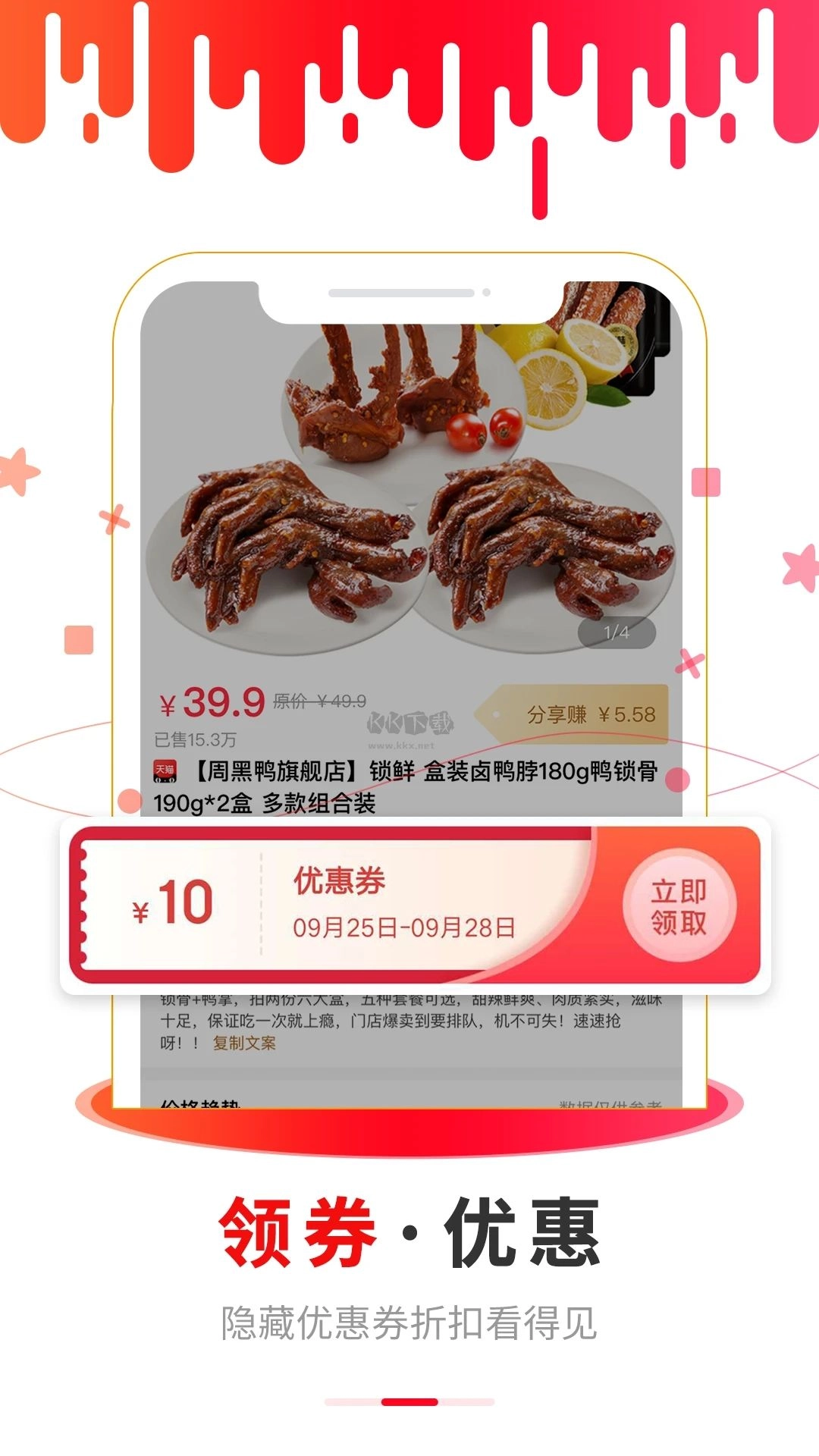 猴探长无广告版图2