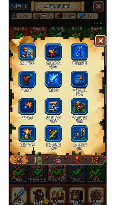 再翻一块！2025最新版