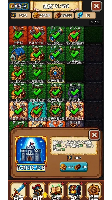 再翻一块！2025最新版