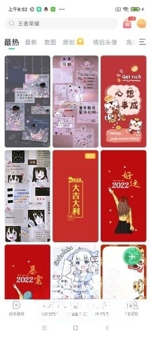 壁纸多多动态壁纸图1