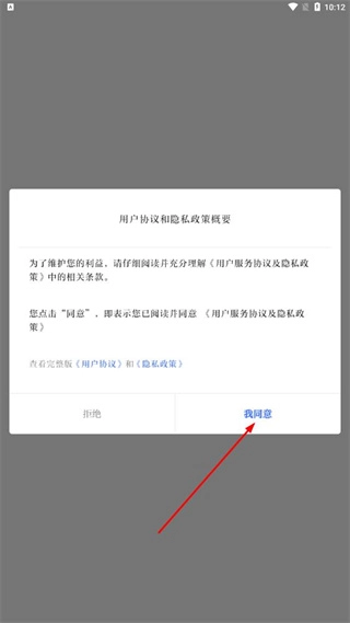 银川发布软件下载
