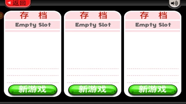 老爹冷饮店togo(Papas Freezeria To Go)  最新版图1