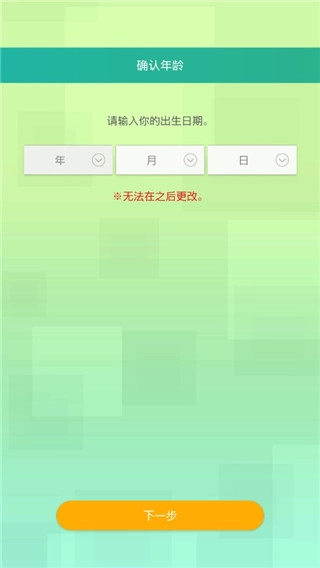 卡洛斯寶可夢(mèng)游戲圖3