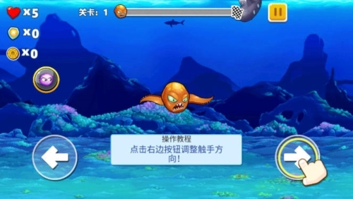 怪兽之王八爪鱼最新版