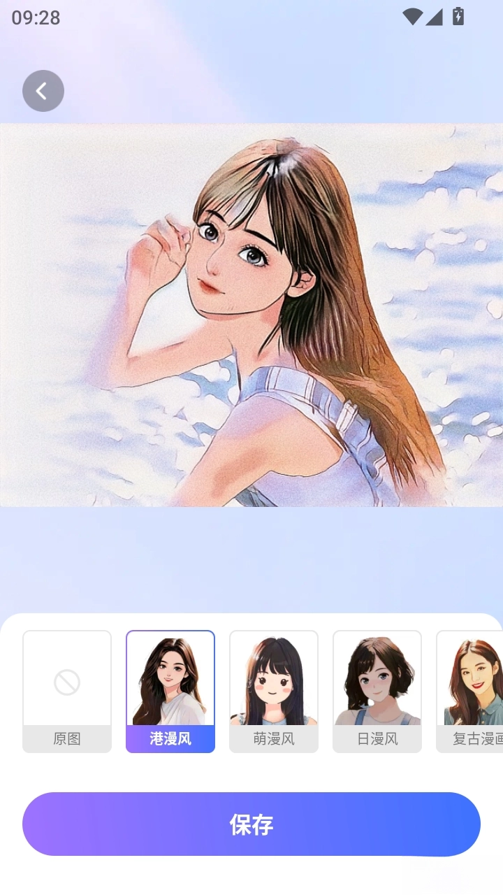 咔咔特效正版