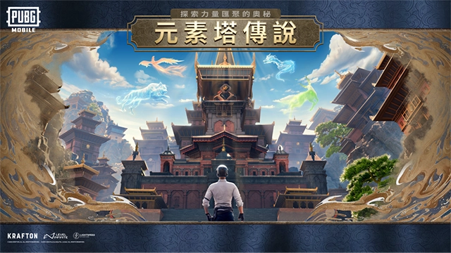 pubg地铁逃生国际服安卓版(1)