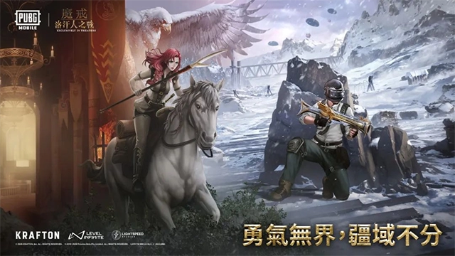pubg地铁逃生国际服安卓版(2)