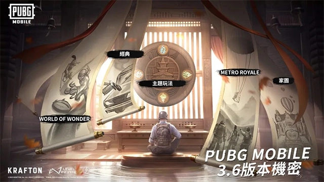 pubg地铁逃生国际服安卓版(4)