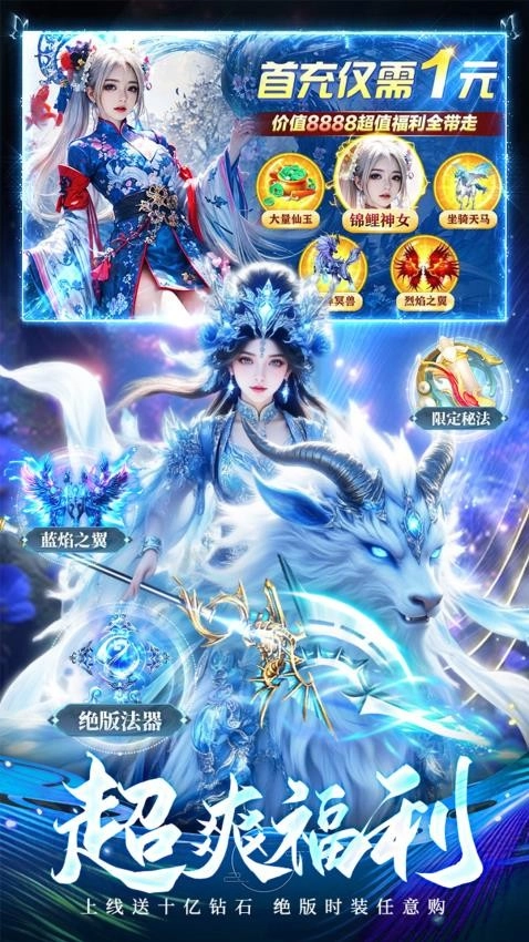 剑灭逍遥