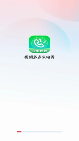 视频多多来电秀图1