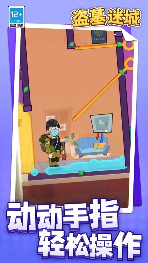 盗墓迷城游戏图2