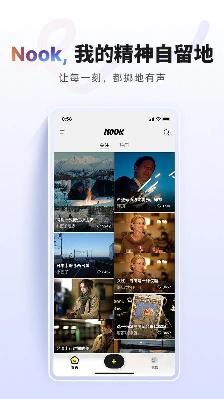 NOOK