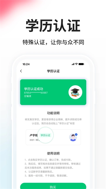 小白虾(2)