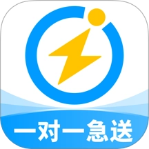 闪送客户端最新版