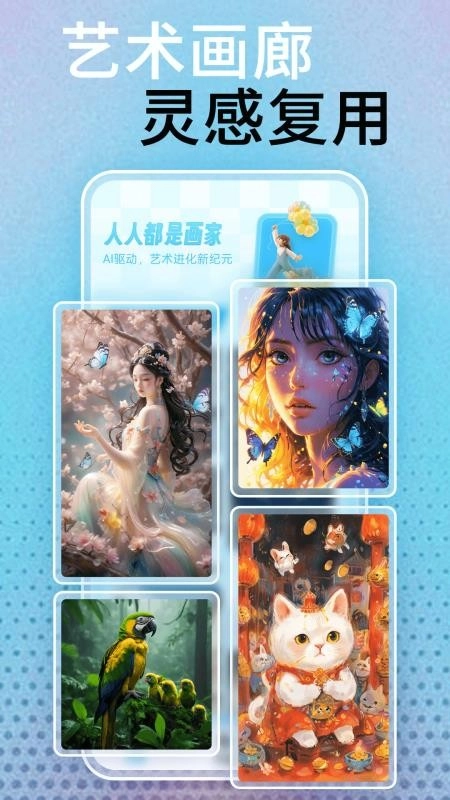 DeepDream绘画最新版图3