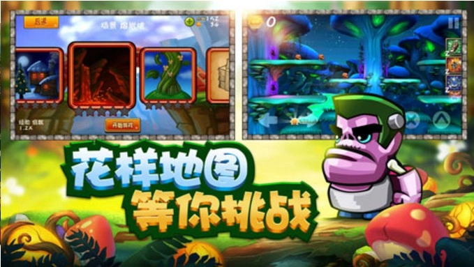 松饼骑士(4)
