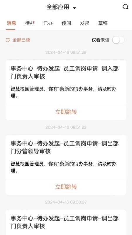 i郑轨图1