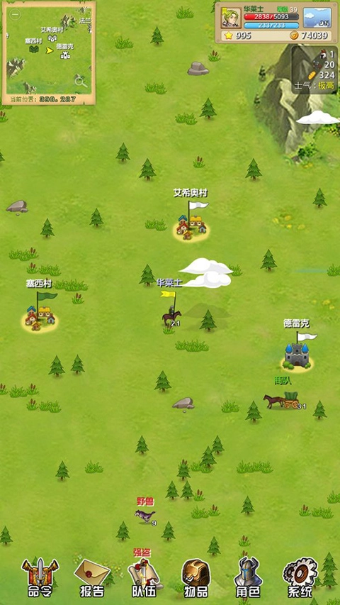 征服之刃游戏纯净版图3