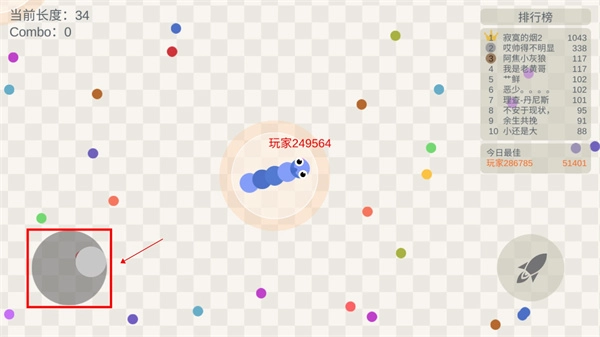 五毒大作战手游免费版图3