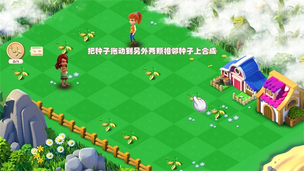 繁盛农场截图3