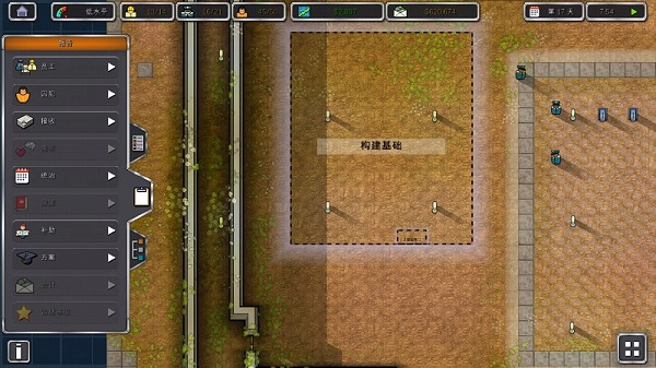 监狱建筑师手机版-图2