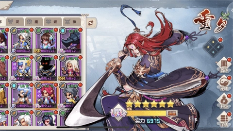 一剑断念 一剑断念