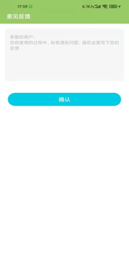 爱果育儿图1