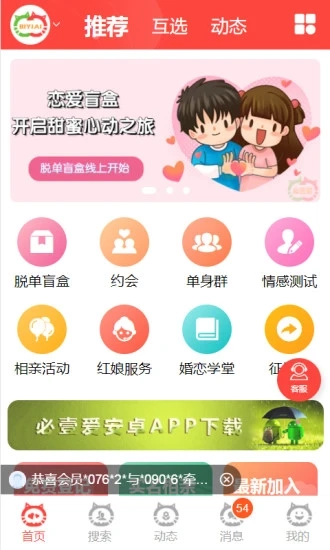 必壹爱图4