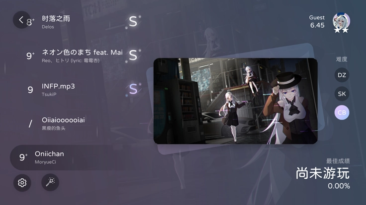 Milthm游戏正版图2