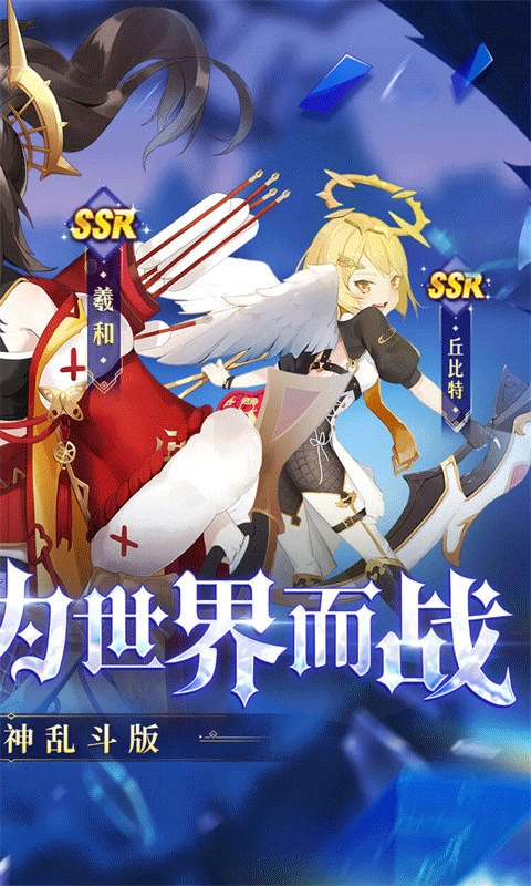 永夜之役免费版图4