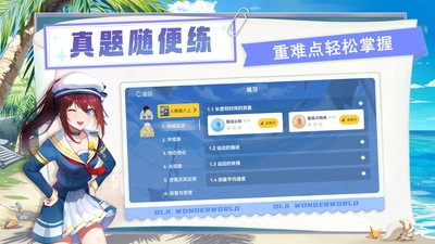 欧拉数理化图4
