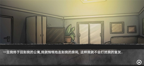 甜甜恋爱大作战正版图1