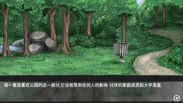 甜甜恋爱大作战正版图3