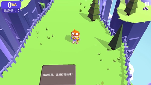 滑动浮空岛-图2