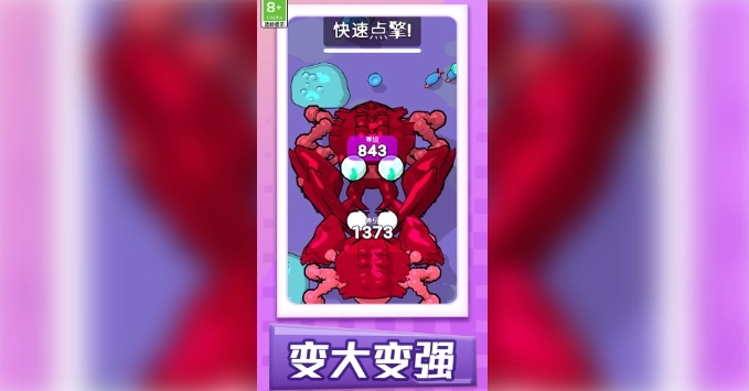 吞噬我第一图1