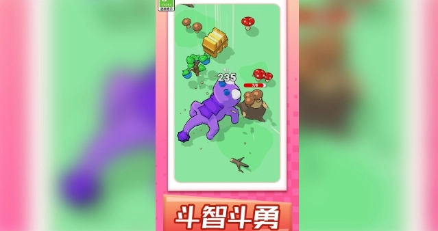 吞噬我第一图4