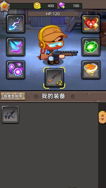 末日求生枪战-图4