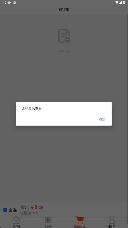 渠麦图3