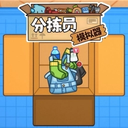 收纳盒子大作战