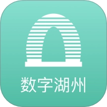 数字湖州