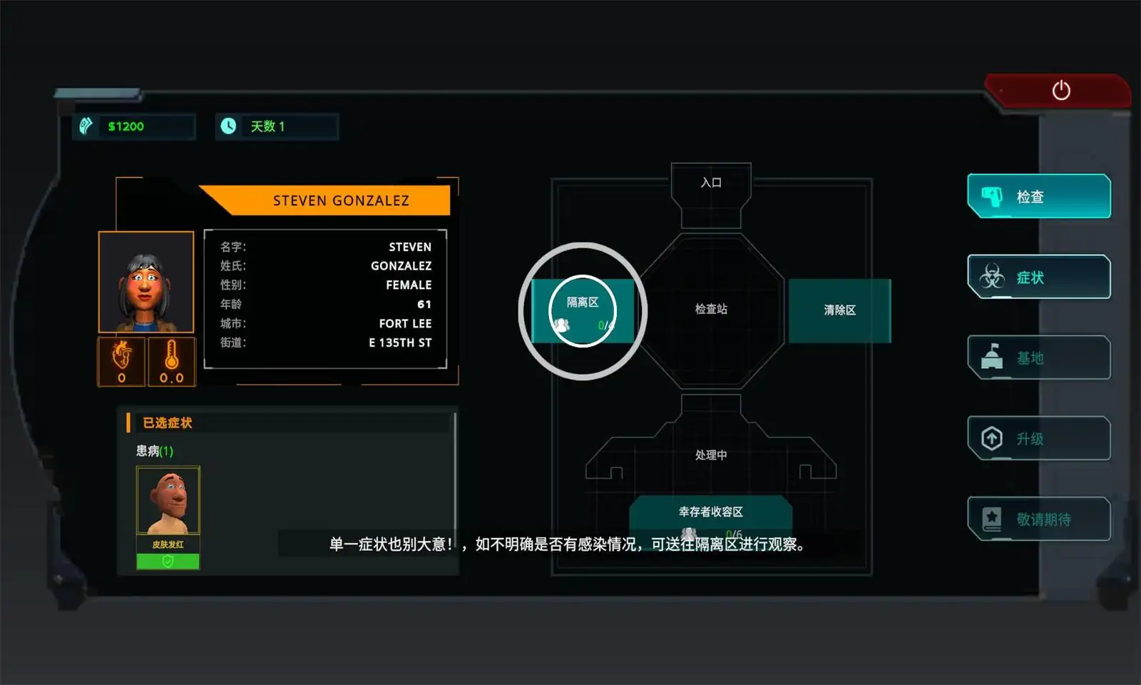 边境隔离区检察官(1)