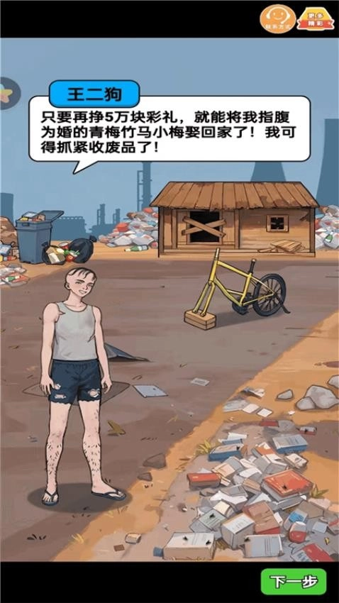 我的直播间-图1