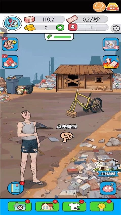 我的直播间-图2