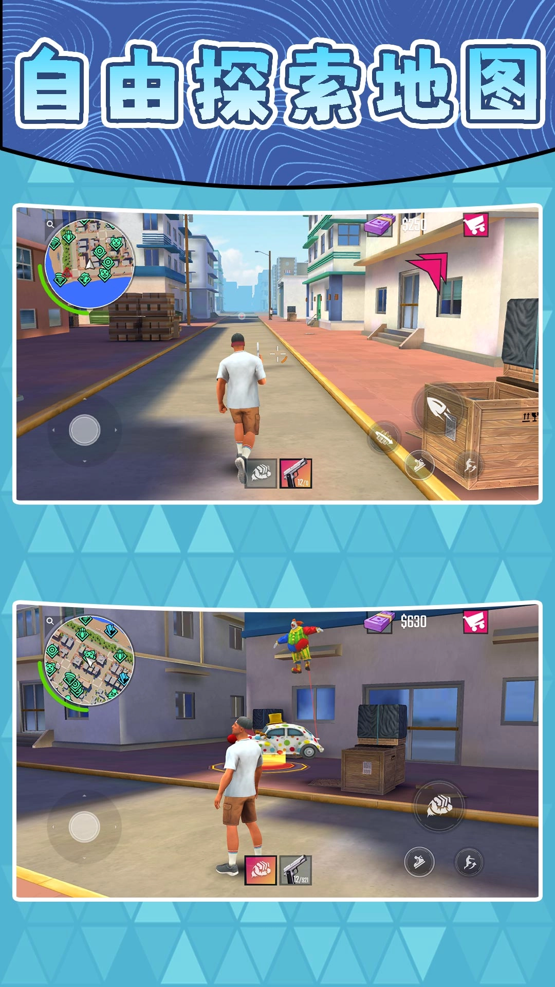 超级幻彩达人(3)