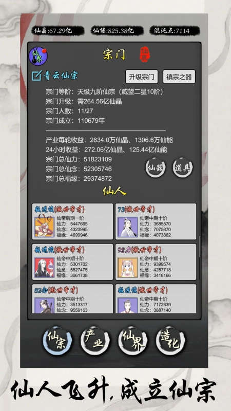 灵宝经商手册(1)