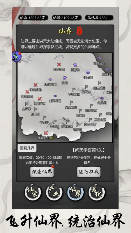 灵宝经商手册(2)