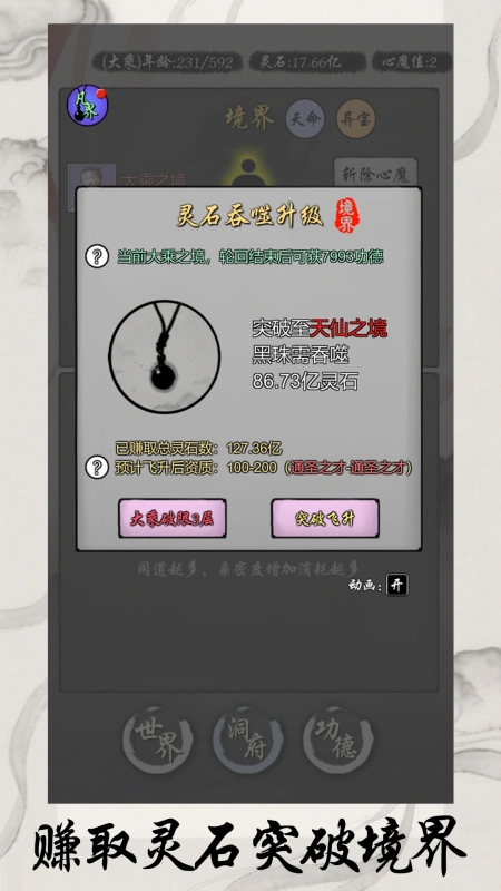 灵宝经商手册(3)