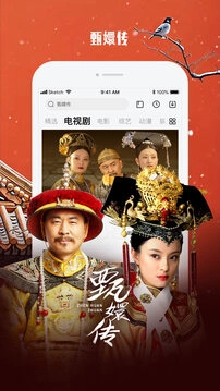 乐视视频原版图4