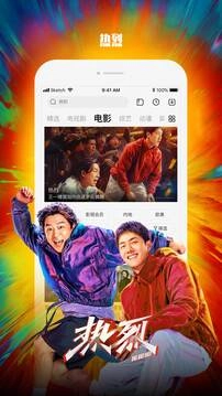 乐视视频原版图3