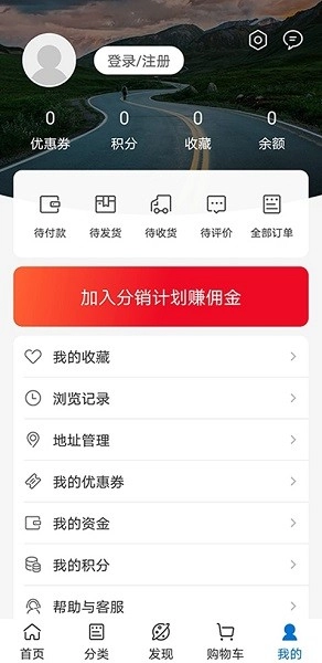 锁艺人商城图1